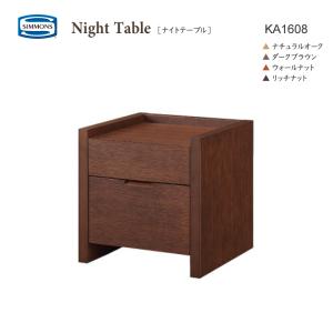 SIMMONS（シモンズ） 正規販売店 ナイトテーブル KA2101 一口スライド