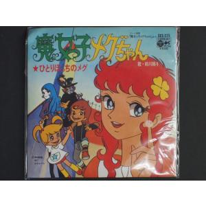 お菓子CD第1弾コンプリートbook お菓子CD第1弾コンプリートbook