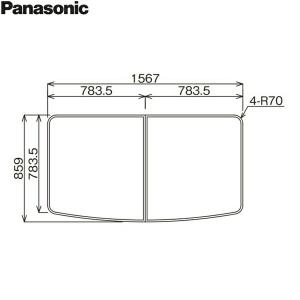 Panasonic（パナソニック） 風呂フタ GTD74KN91 断熱組フタ:1600用