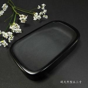 書道硯 天然型 四五平｜書道 書道用品 すずり 天然石 定価￥5500