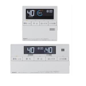 リンナイ（Rinnai） 【MBC-MB240VC(A)】リンナイ 浴室リモコンと台所