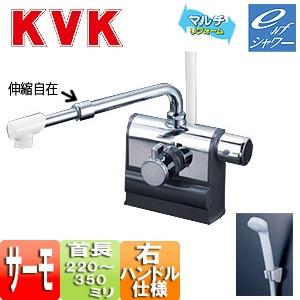 KVK KVK KF3008R 浴室用蛇口[台][浴槽・洗い場兼用][シャワー混合水栓