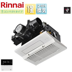 リンナイ（Rinnai） RBH-C3302K1P 浴室暖房乾燥機[温水式][天井埋込型