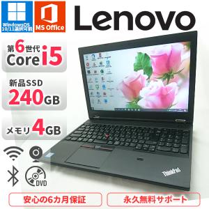 ThinkPad ノートパソコン Lenovo L570 第7世代Corei5 Office2021付き