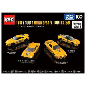TOMYトミー 株式店頭公開記念ゴールドミニカーセット 2台 TOMYトミー