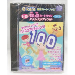 タカラトミー（TAKARA TOMY） e-kara イーカラ【e-kara H.S イーカラ