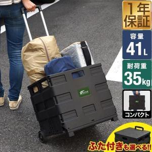 FIELDOOR（フィールドア） 折りたたみキャリーカート ショッピング