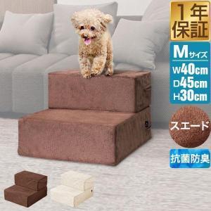 1年保証 犬 階段 ステップ 2段 ドッグステップ 硬め Lサイズ 幅50cm