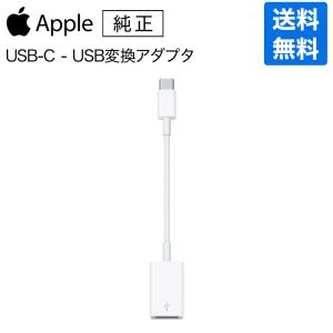 Apple アップル 純正 USB-C対応 デジタル AV マルチアダプター HDMI
