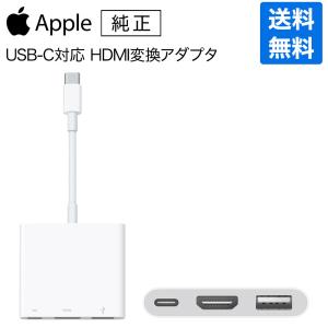 箱潰れ シール跡有り Apple MD826AM/A Lightning Digital AVアダプタ