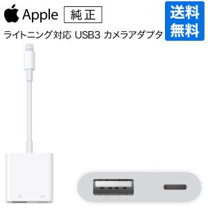 Apple Apple純正品 アップル USB-C Digital AV Multiport アダプタ