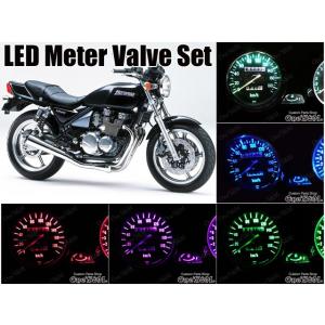 ゆ BALIUS バリオス 1型 2型 対応 高輝度SMD LEDメーター球 スピード