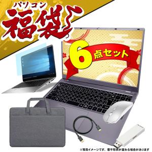 福袋 2026 ノートパソコン 新品 パソコン Windows11 日本語配列