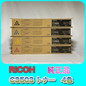 キヤノン（Canon） 【在庫あり】キヤノン NPG-88 純正トナー 4色セット