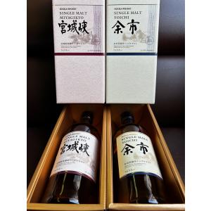 免税店限定】シングルモルト余市 グランデ 48度 700ml 箱付 : うまいる