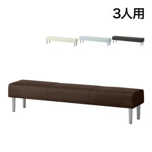 オフィスコム 法人様限定 ロビーチェア パブリックベンチ 待合 業務用