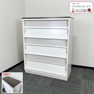 KOKUYO（コクヨ） エディアシリーズ オープン書庫＋3段ラテラル