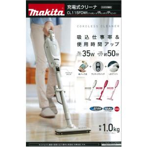 マキタ（makita） 紙パック式 コードレス掃除機【バッテリ内蔵式10.8V
