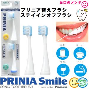 Panasonic（パナソニック） ジーシー GC 音波振動 歯ブラシ プリニア