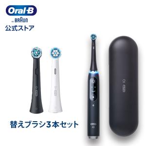 ☆BRAUN / ブラウン オーラルB iO9 ローズクォーツ iOM94K11ADRQ【電動