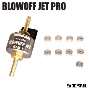 シエクル 今ならP3倍 RJ60-1214 siecle レスポンスジェット