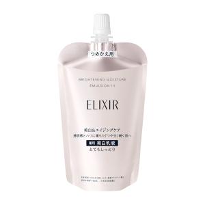 エリクシール バランシング ミルク I乳液 さっぱり 毛穴 きめ ( 130ml