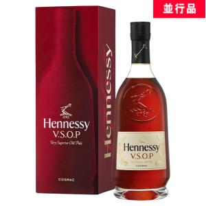 ブランデー コニャック ヘネシー XO 40度 正規 箱なし 700ml 洋酒 包装