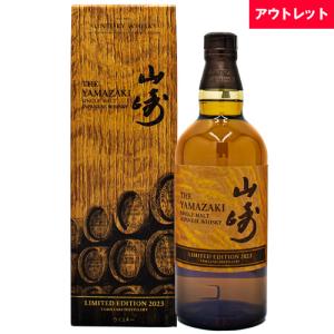 サントリー シングルモルトウイスキー 山崎 ウイスキー リミテッド