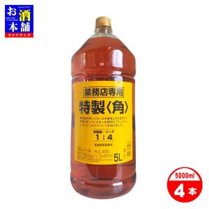 サントリー 業務店専用 特製角 ペット 5L ジャパニーズウイスキー イン
