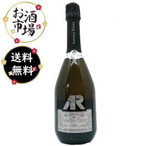 ソウメイ ブリュット SOUMEI BRUT 750ml 正規品 新品 クール便無料