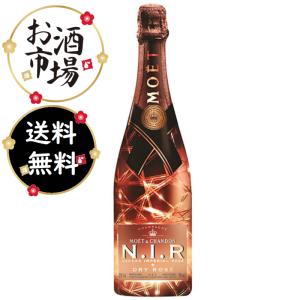 飲み比べ モエシャンドン ネクターインペリアル ＆ ネクターロゼ