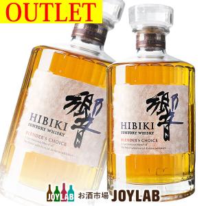 サントリーウイスキー 響 サントリーウイスキー響ブレンダーズ