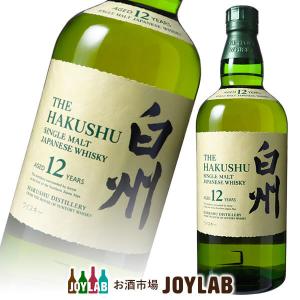 サントリー シングルモルトウイスキー 白州 12年 700ml 箱付 シングル