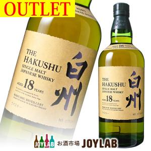 サントリー シングルモルトウイスキー 白州 12年 700ml 箱付 シングル