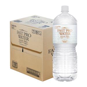 Esthe Pro Labo（エステプロ・ラボ） ファストプロウォーター