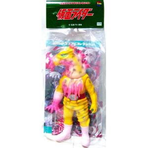 東映レトロソフビコレクション メディコムトイ サボテグロン 逆襲版