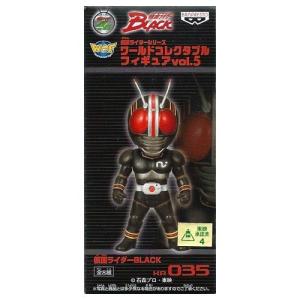 仮面ライダー ワールドコレクタブルフィギュアvol.5 KR036 仮面