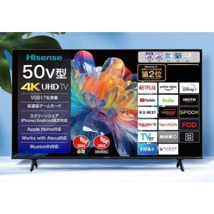 ハイセンス（HISENSE） 4K液晶テレビ 50V型 3年保証 BS/CS 4K