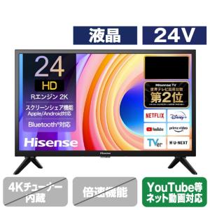 MAXZEN（マクスゼン） 再生品 MAXZEN J24CH06 24型 地上・BS・110度CS