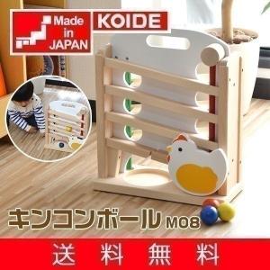 1年保証 おもちゃ 知育 玩具 コロコロシロホン 木琴 楽器 M63 日本製 3