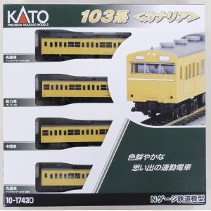 マイクロエース A5524 国鉄101系 赤羽線・カナリアイエロー 8両セット