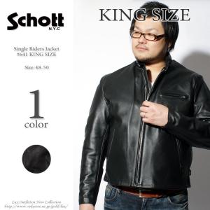 Schott N.Y.C（ショット） SCHOTT 641 スタンドカラーシングル