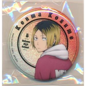 ハイキュー 振り向き缶バッジ 孤爪研磨 孤爪研磨】 ハイキュー