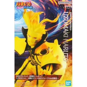 未開封NARUTO-ナルト- 疾風伝 VIBRATION STARS -UZUMAKI NARUTO- V