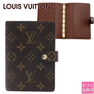 LOUIS VUITTON（ルイ・ヴィトン） 並行輸入 手帳カバー モノグラム