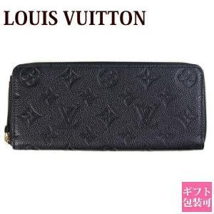 LOUIS VUITTON（ルイ・ヴィトン） 長財布 アンプラント ポルトフォイユ