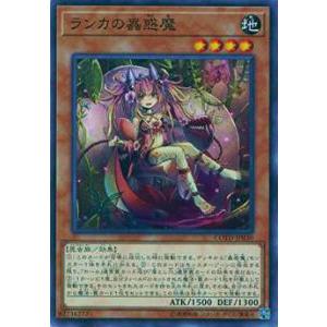 コナミデジタルエンタテインメント 遊戯王ラッシュデュエル RD/SD0E