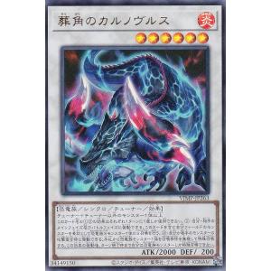 遊戯王 VJMP-JP283 亜空間バトル (日本語版 ウルトラレア) Vジャンプ