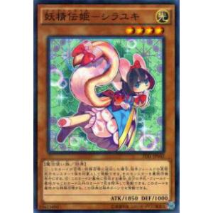 増殖するG スタンプエディション プリズマ LIMITED PACK －STAMP