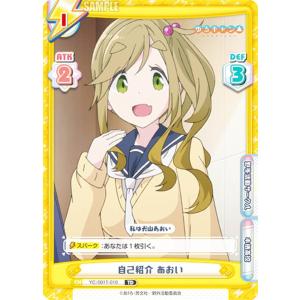 各務原なでしこ＆犬山あおい】 ゆるキャン△ トレーディングミニ色紙